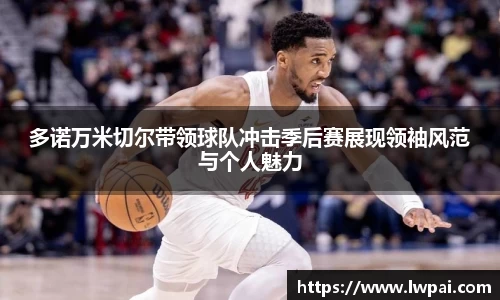 米乐YY易游