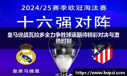 易游