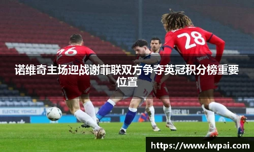 易游体育