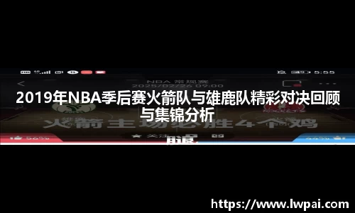 易游体育
